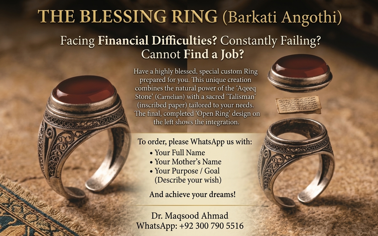 The Blessing Ring (Barkati Angothi) - Custom blessed ring with Aqeeq Stone and Talisman for financial difficulties, job seeking, and life challenges